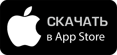 Наше приложение для iOS